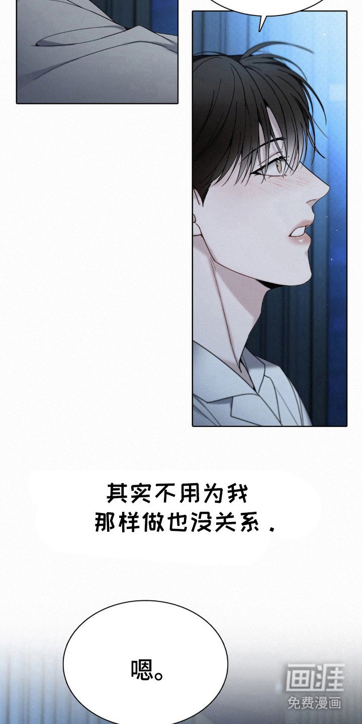 第30章：我先杀了