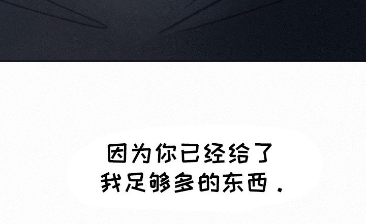 第30章：我先杀了