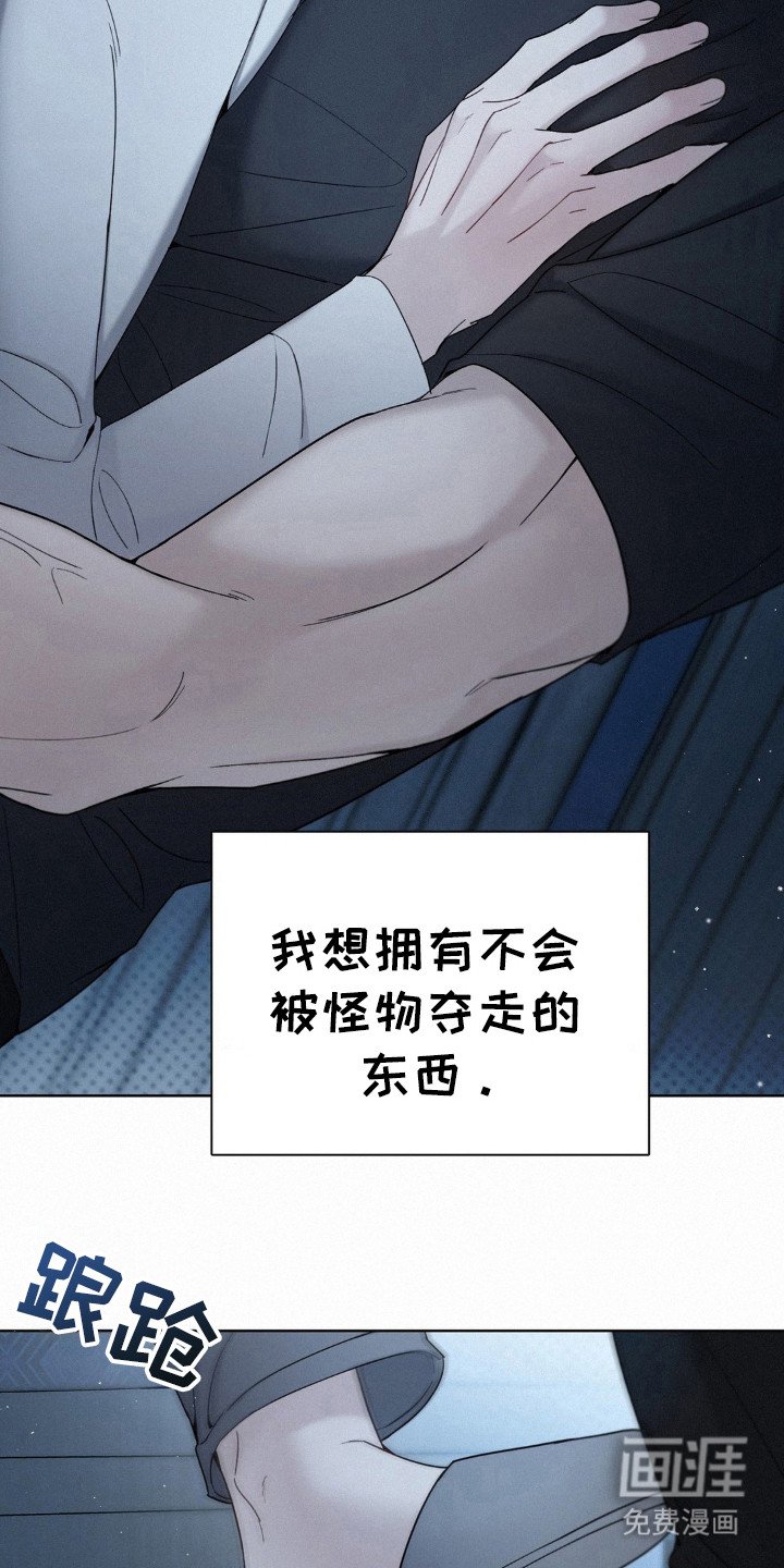 第31章：为什么