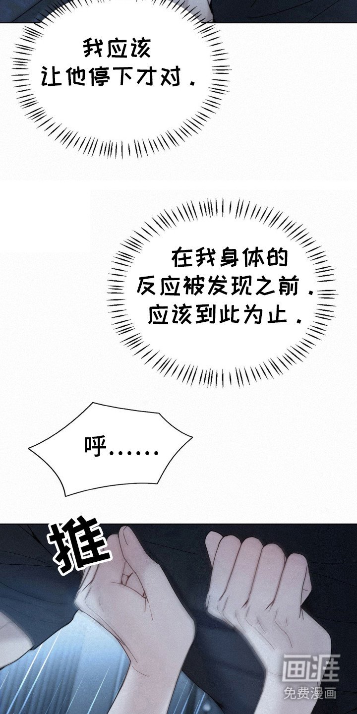 第31章：为什么