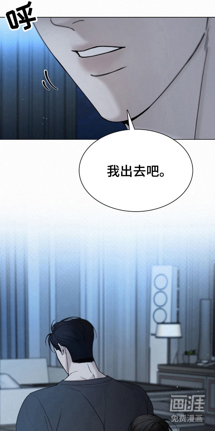 第32章：不安的心