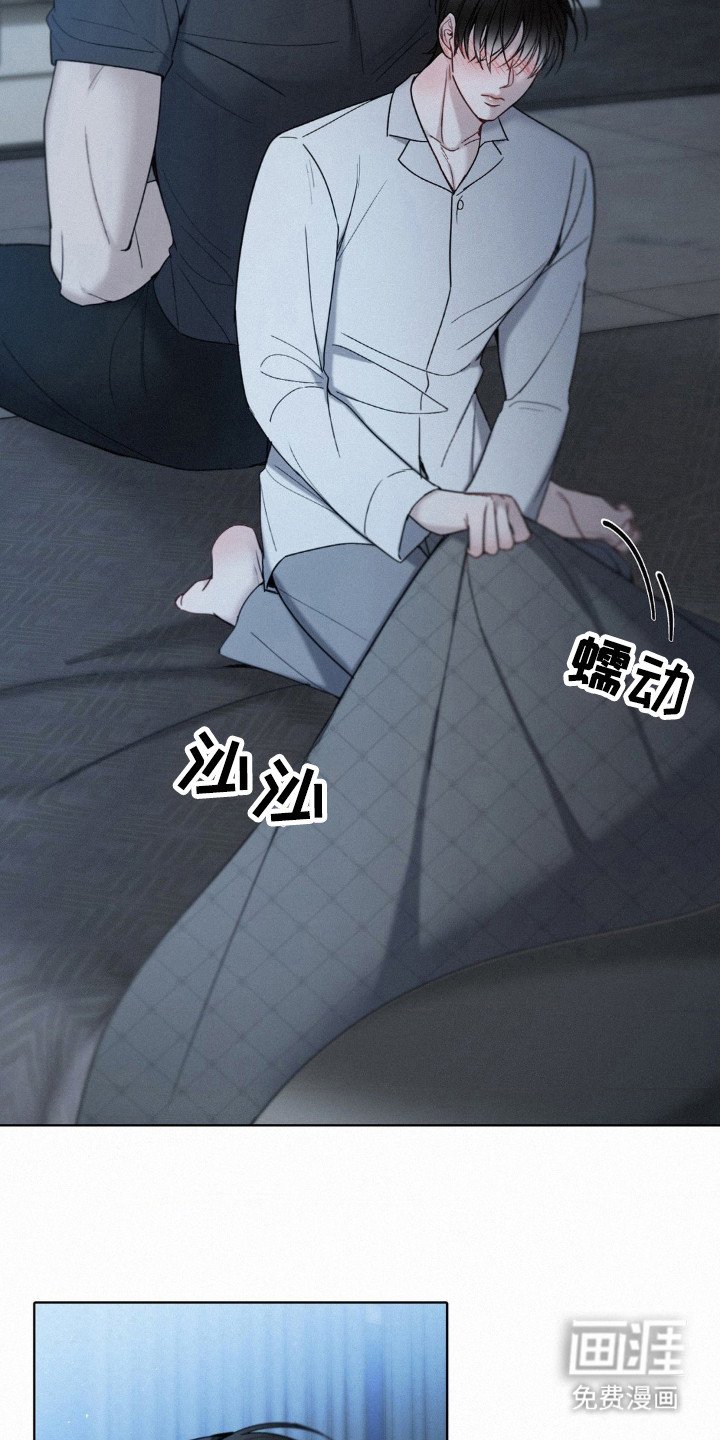第32章：不安的心
