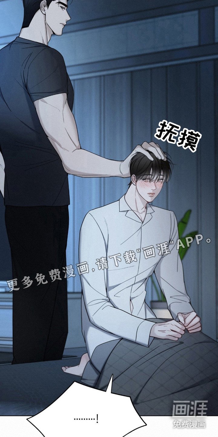 第32章：不安的心