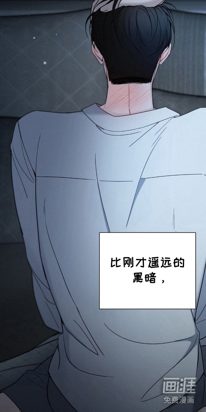 第32章：不安的心