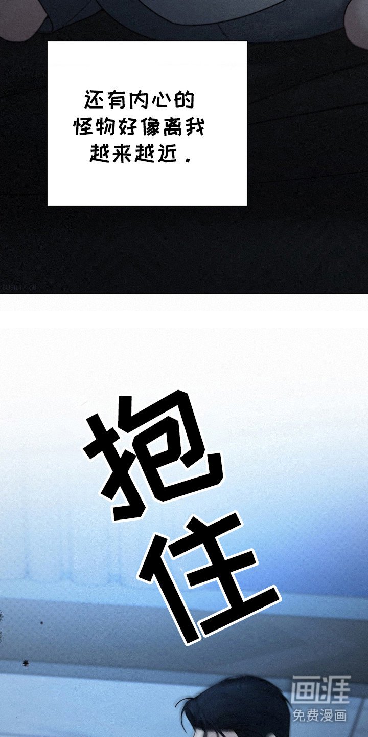 第32章：不安的心