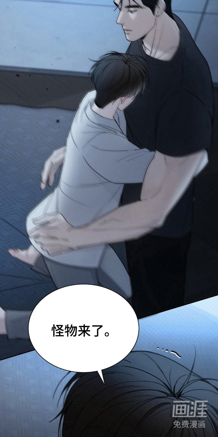 第32章：不安的心