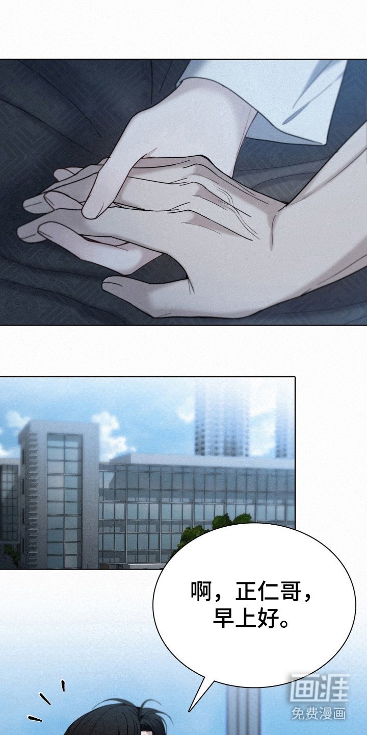 第32章：不安的心