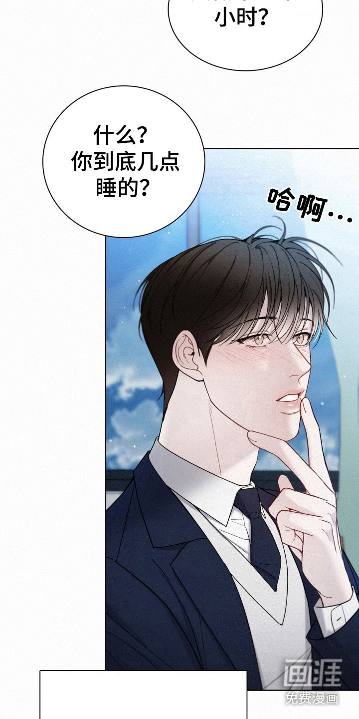 第33章：碍眼的人