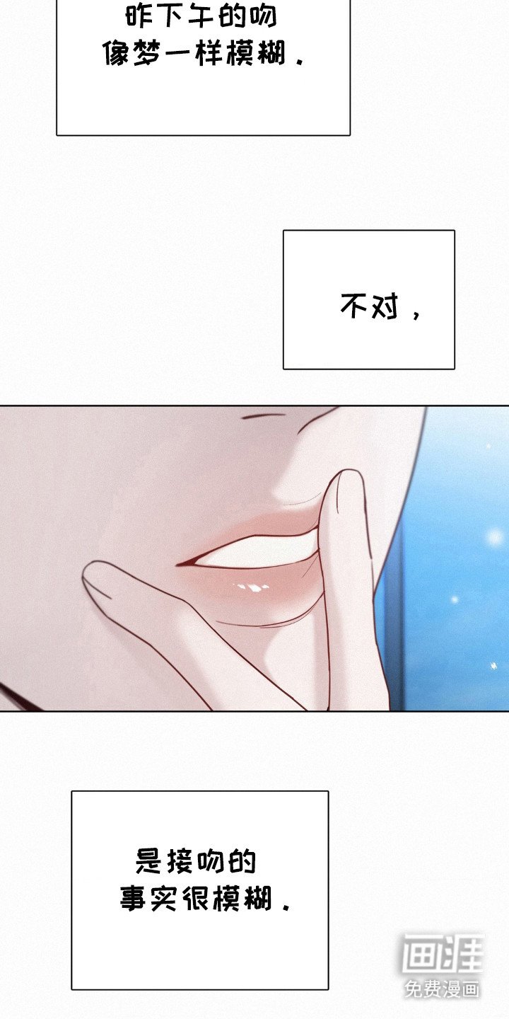 第33章：碍眼的人