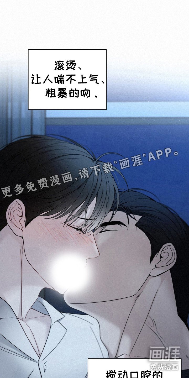 第33章：碍眼的人