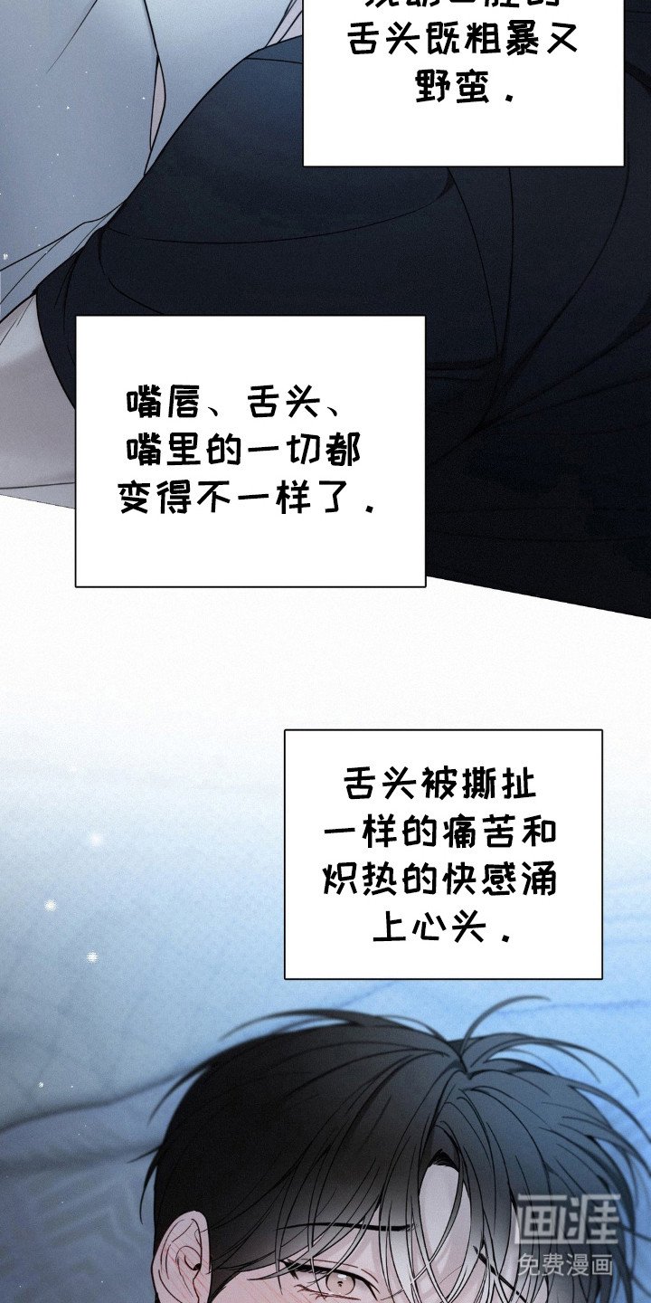 第33章：碍眼的人