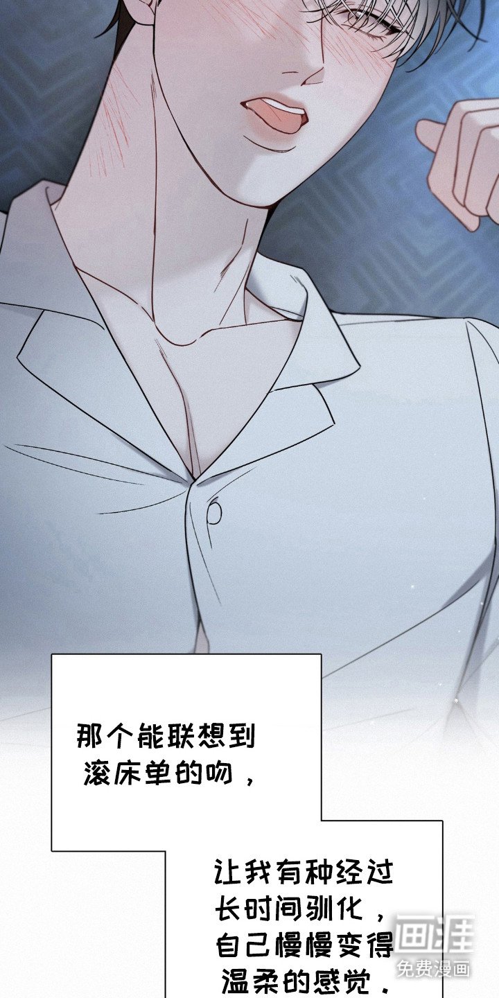 第33章：碍眼的人
