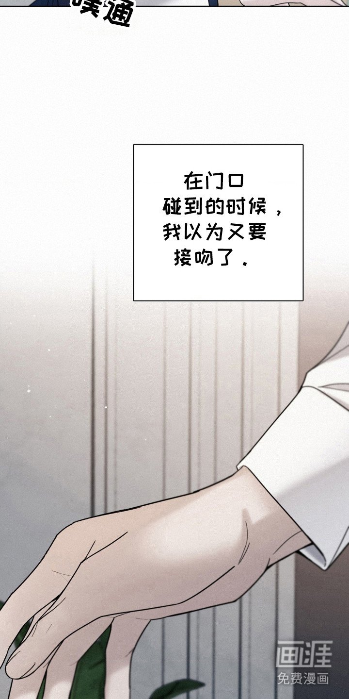 第33章：碍眼的人