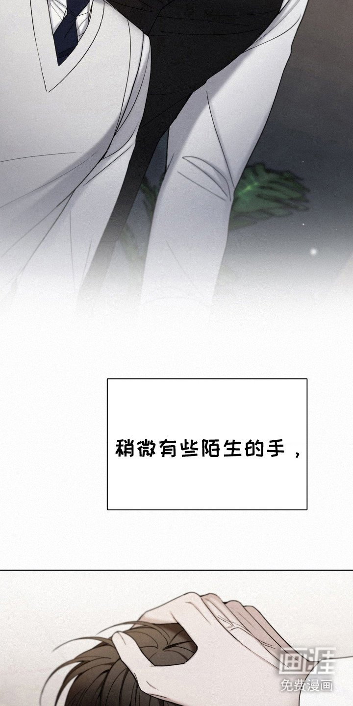 第33章：碍眼的人