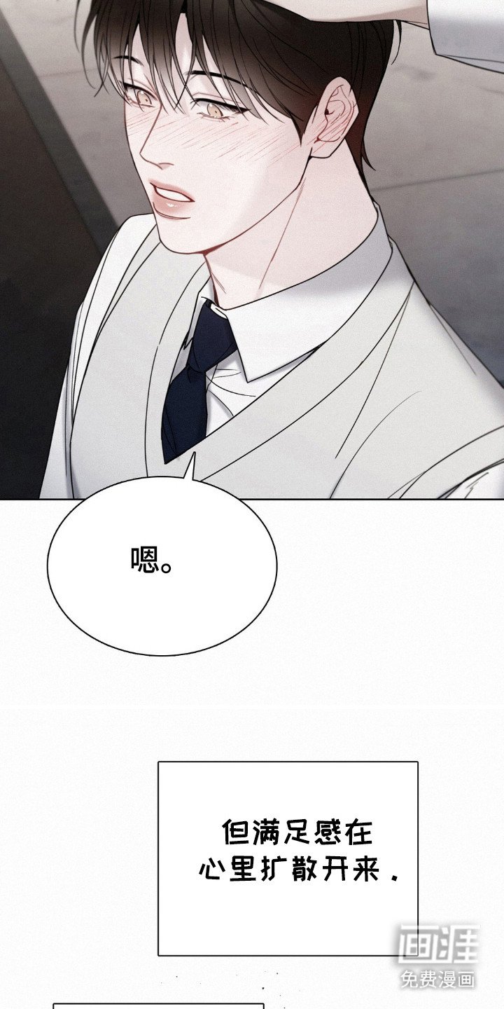 第33章：碍眼的人