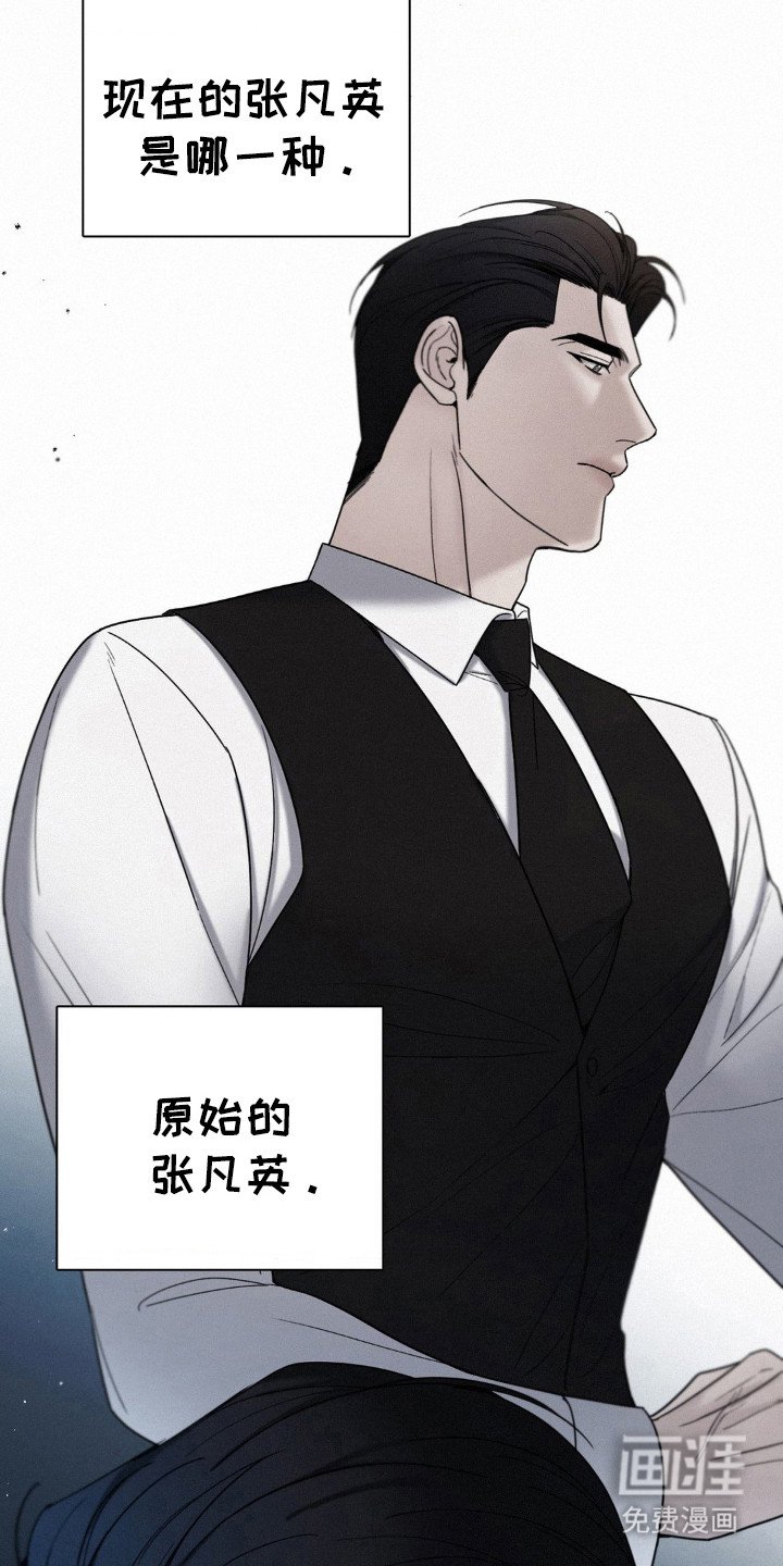 第33章：碍眼的人