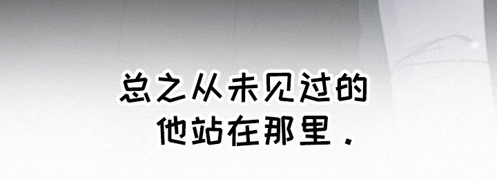第33章：碍眼的人