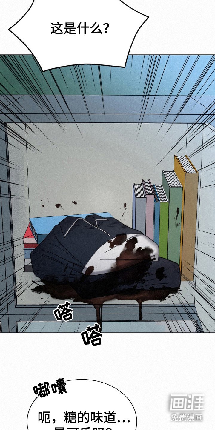 第33章：碍眼的人