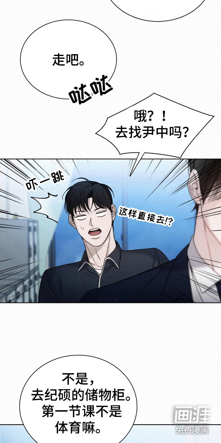 第33章：碍眼的人