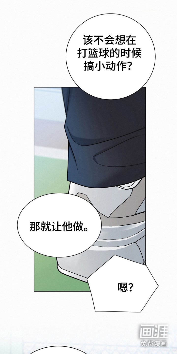 第34章：故意行为