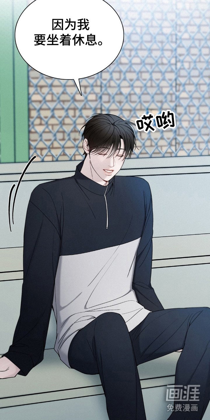 第34章：故意行为