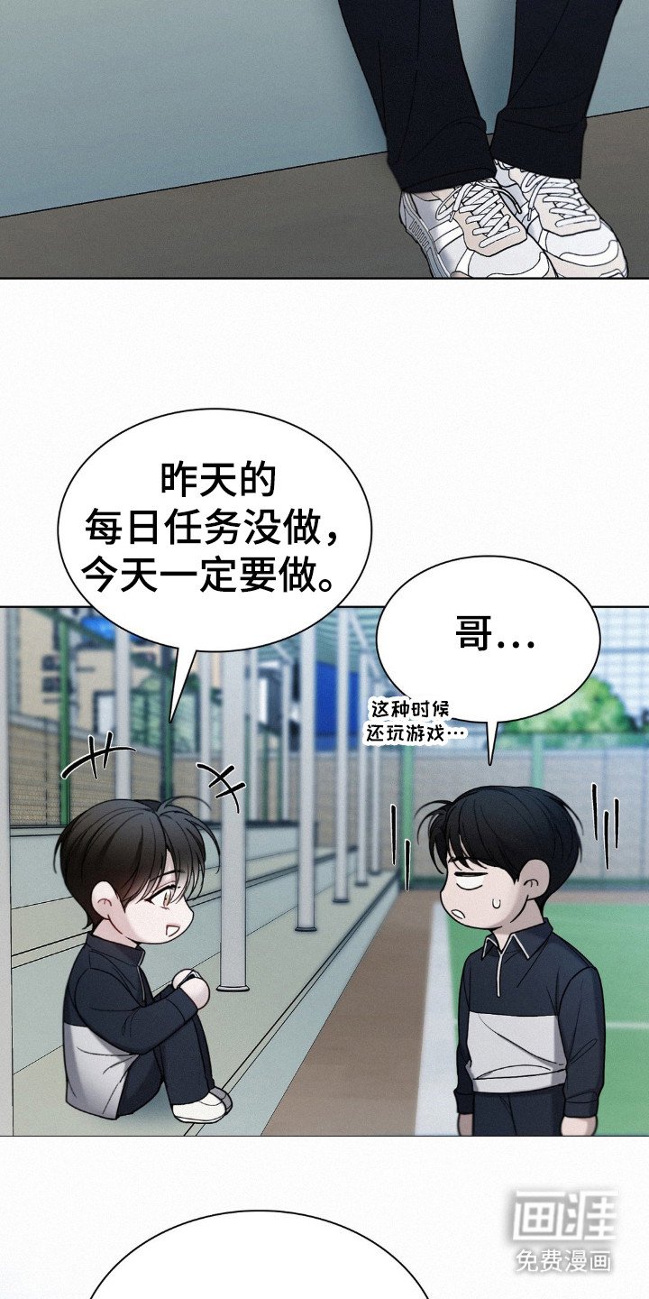 第34章：故意行为