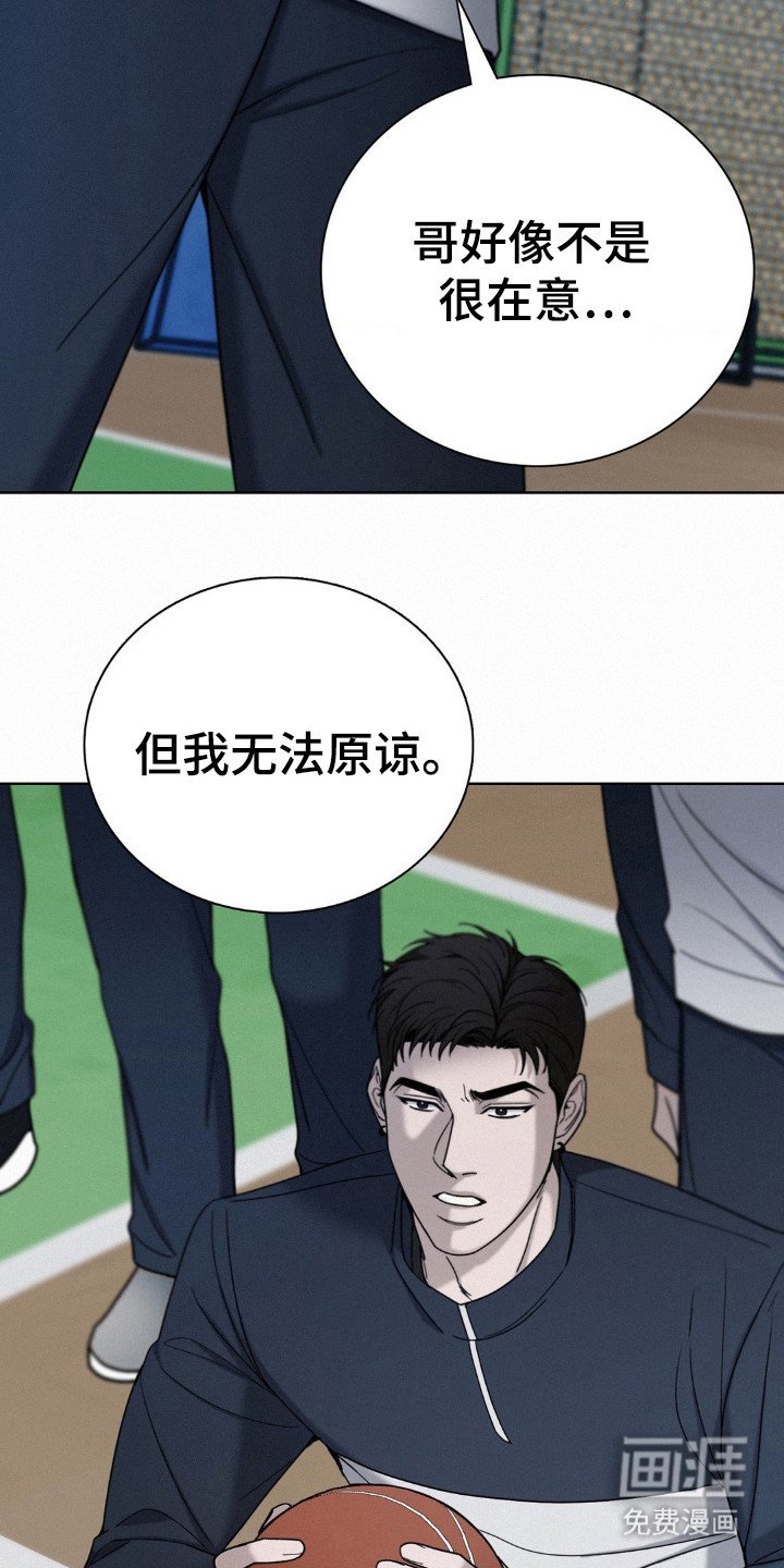 第34章：故意行为