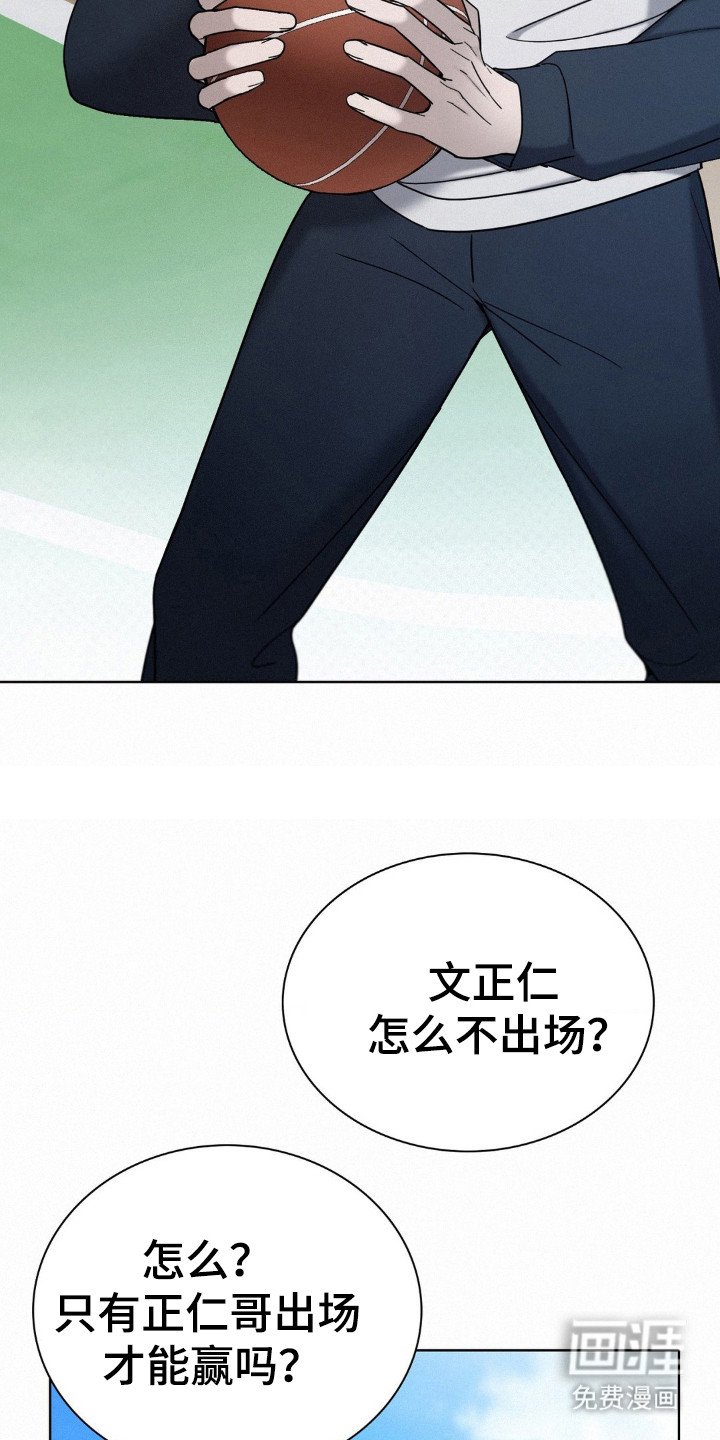 第34章：故意行为