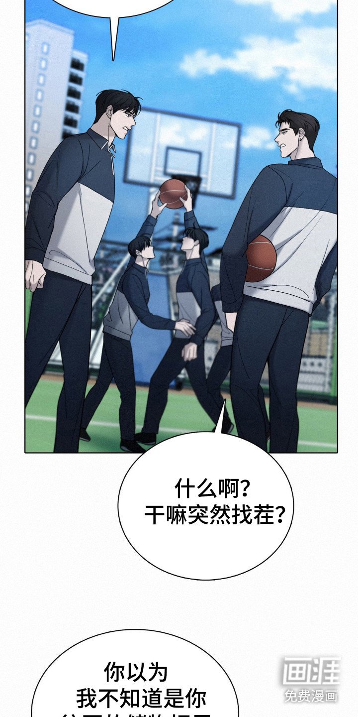 第34章：故意行为