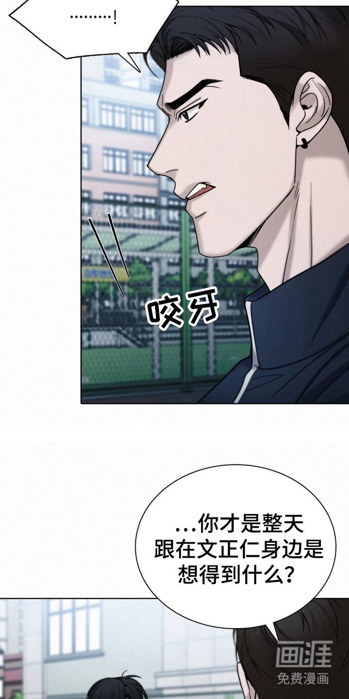 第34章：故意行为