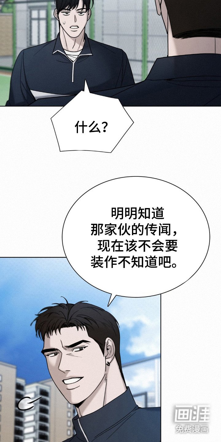 第34章：故意行为