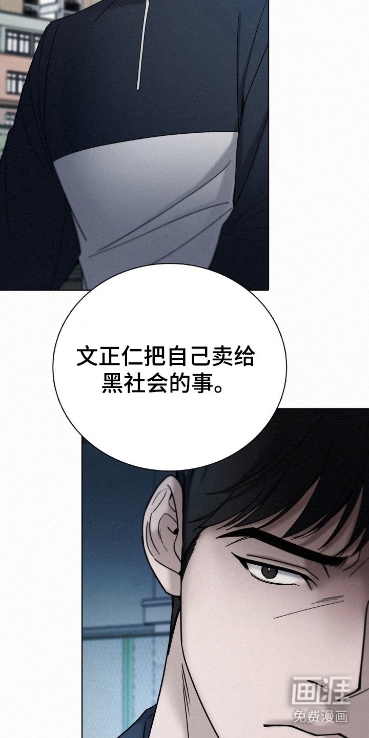 第34章：故意行为