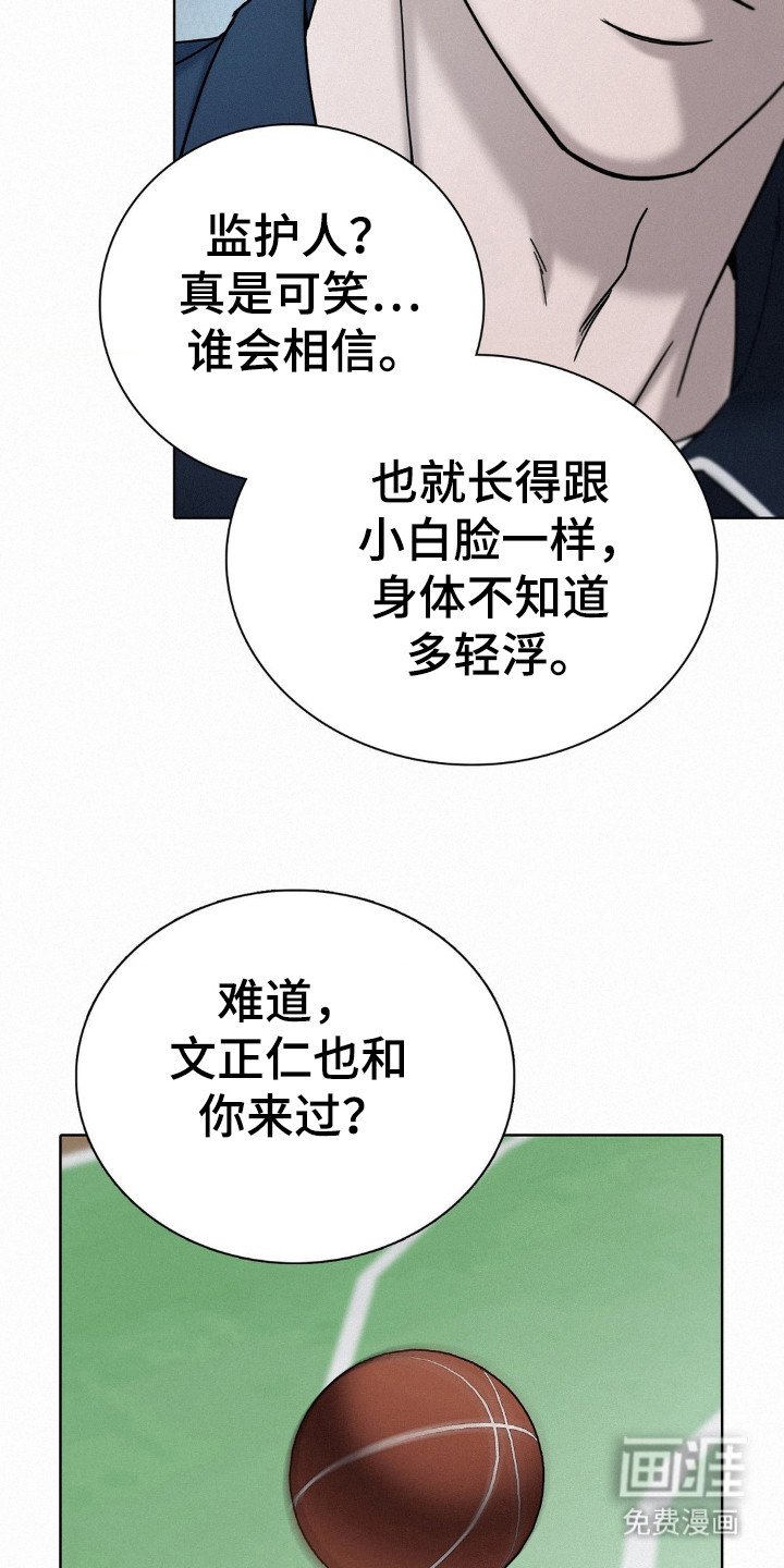 第34章：故意行为