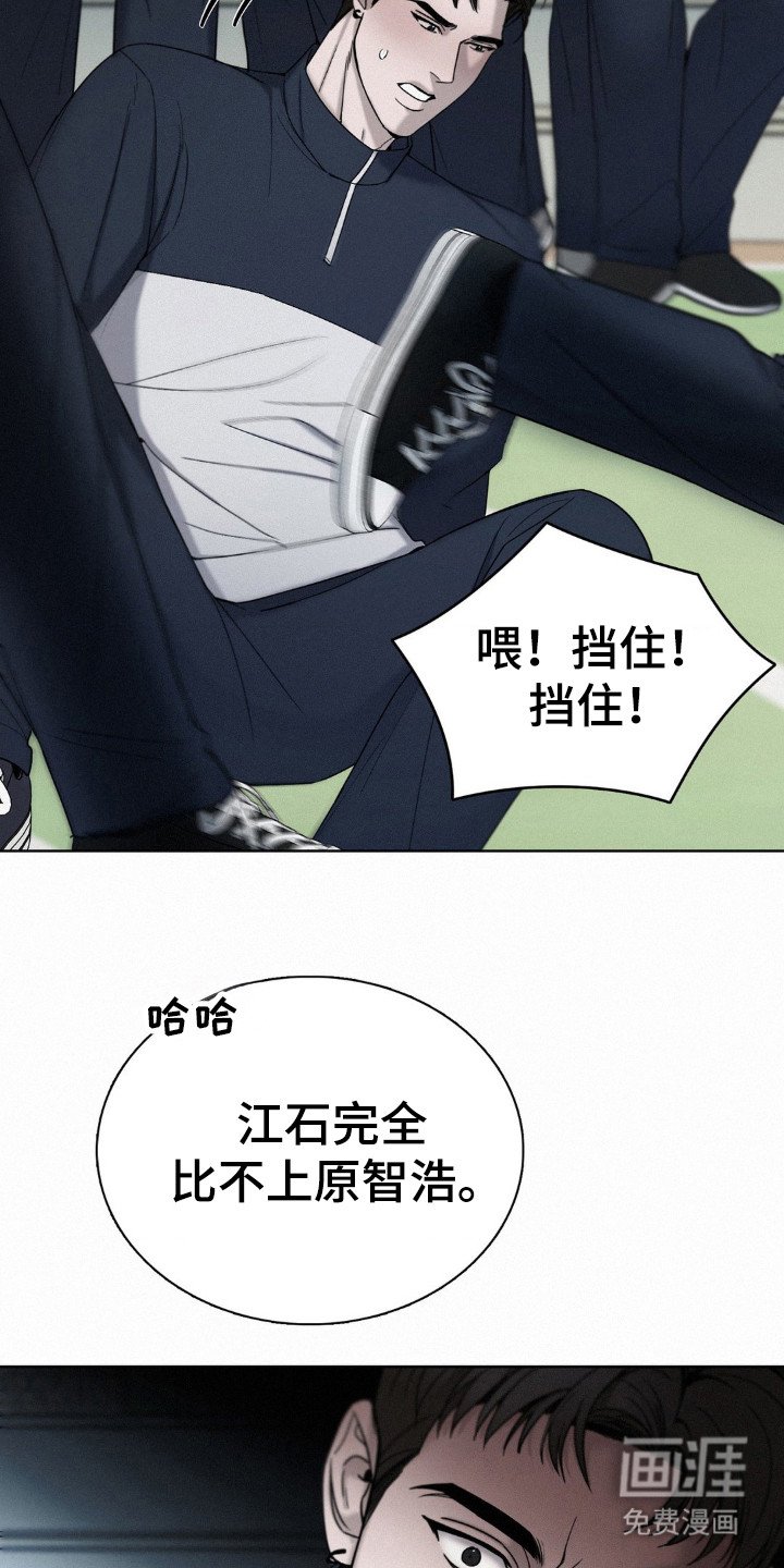 第34章：故意行为