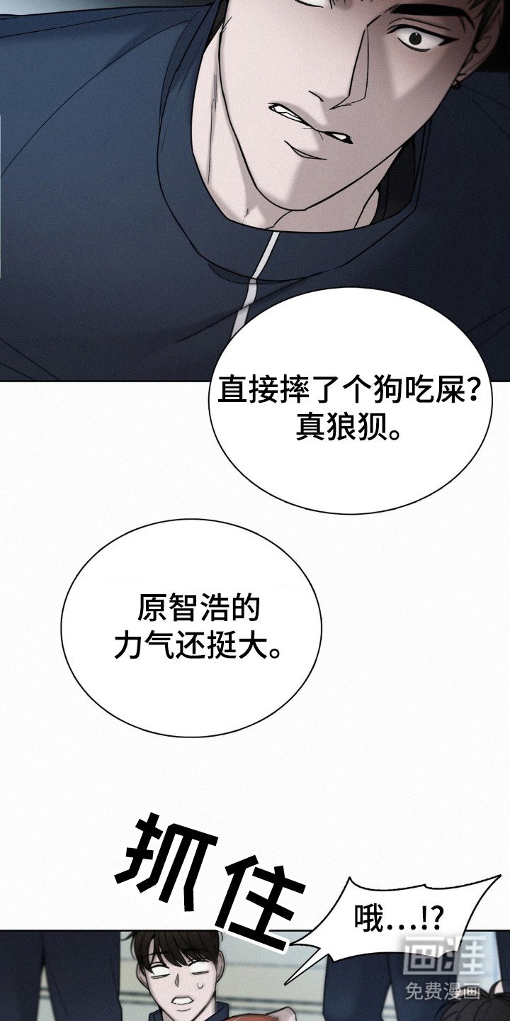 第34章：故意行为