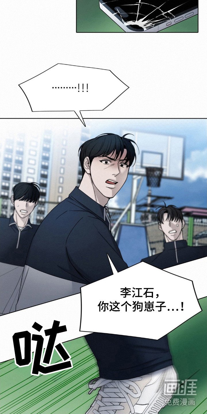 第35章：不记得