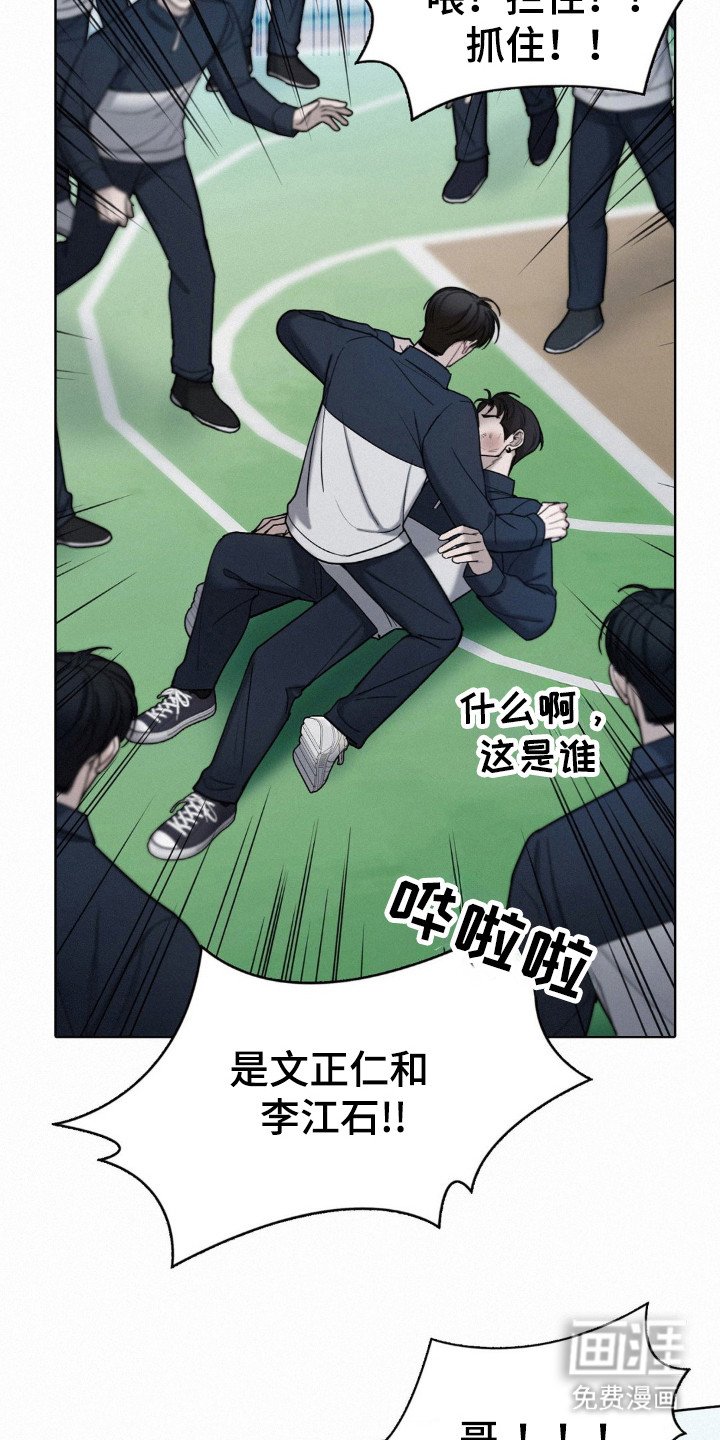 第35章：不记得