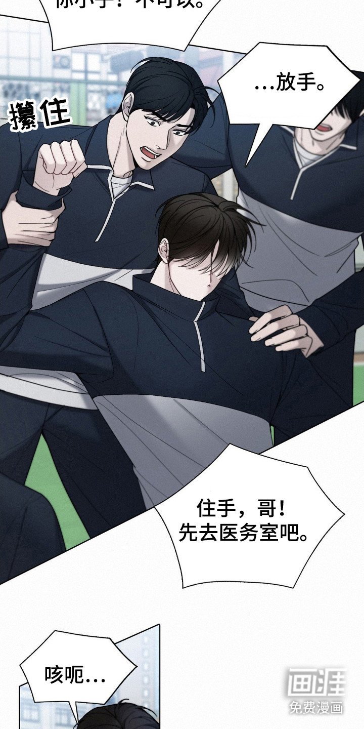 第35章：不记得