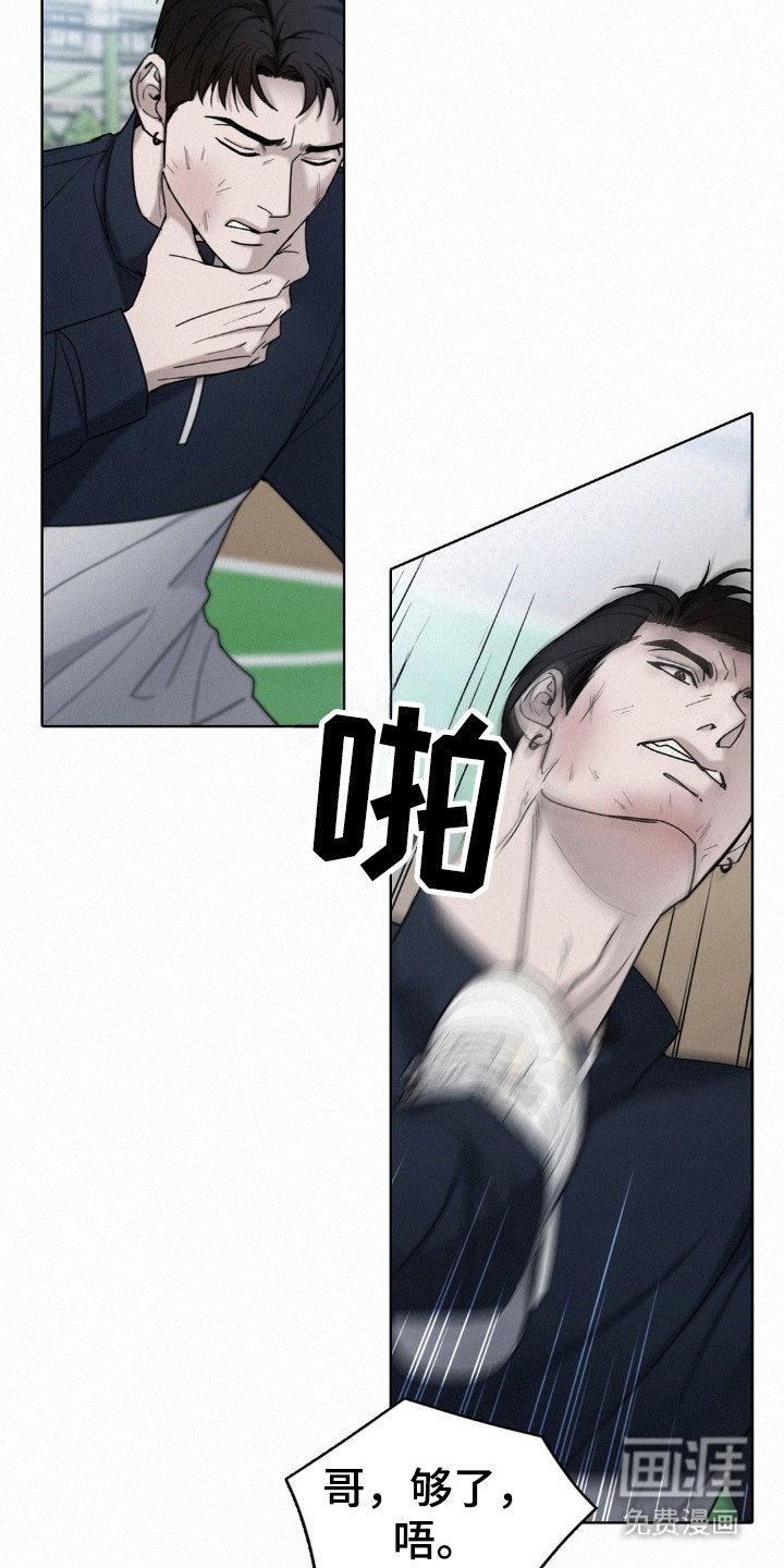第35章：不记得