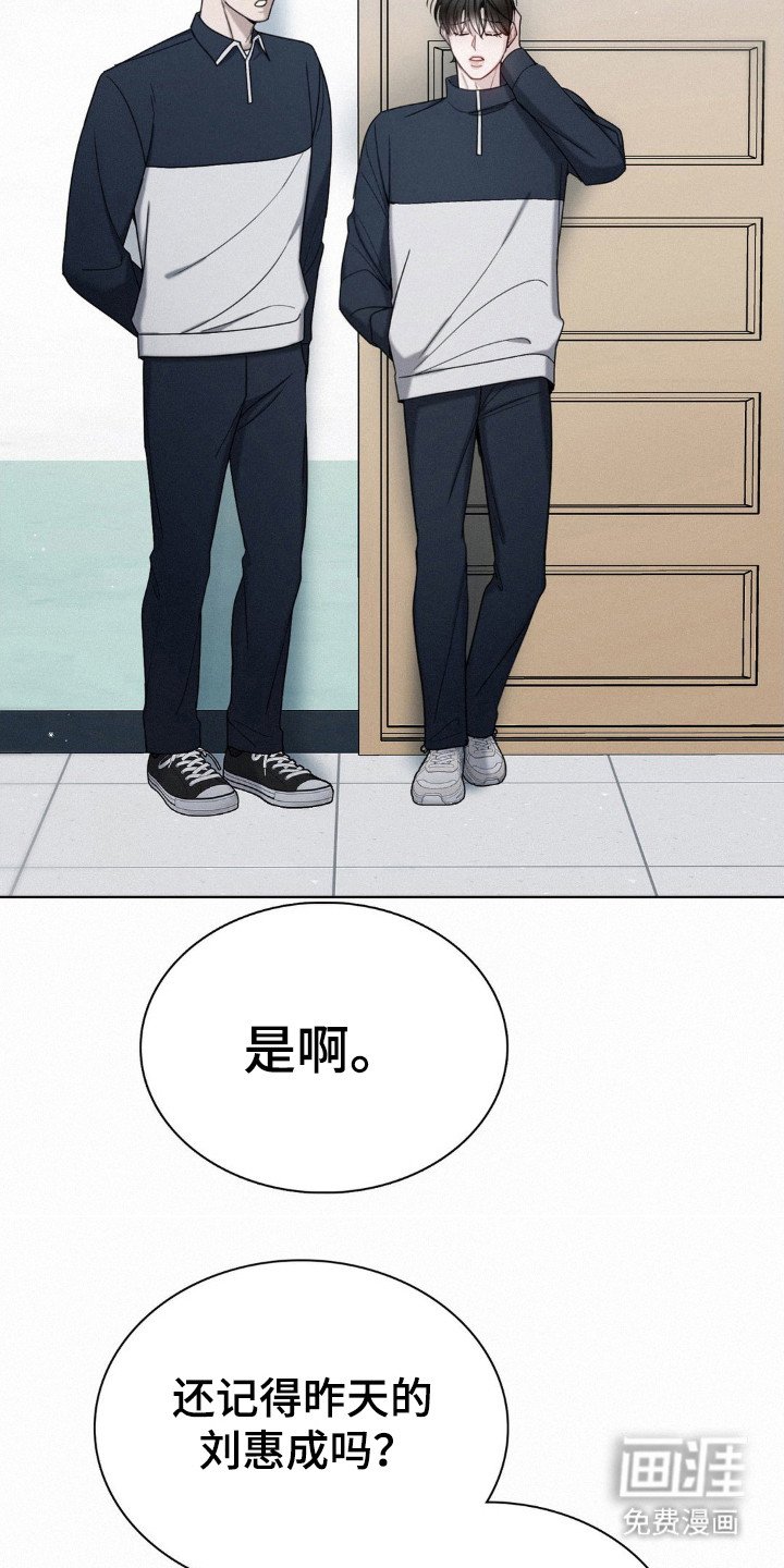 第35章：不记得