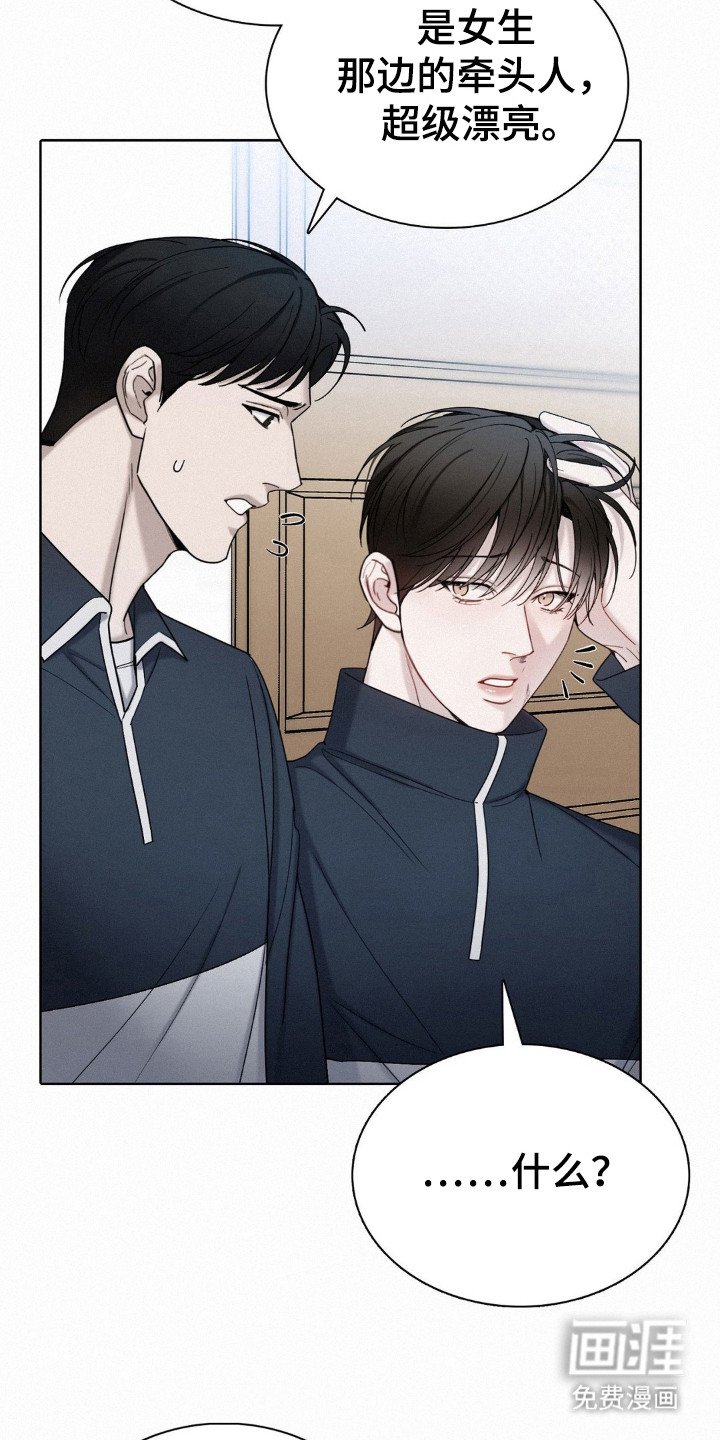 第35章：不记得