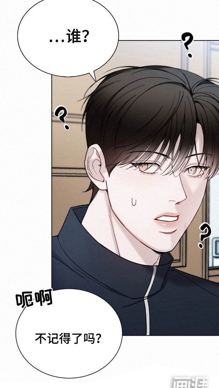 第35章：不记得