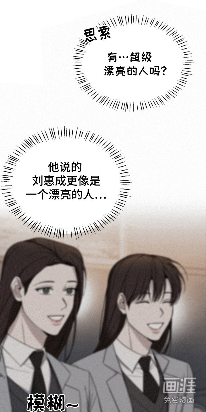 第36章：没关系