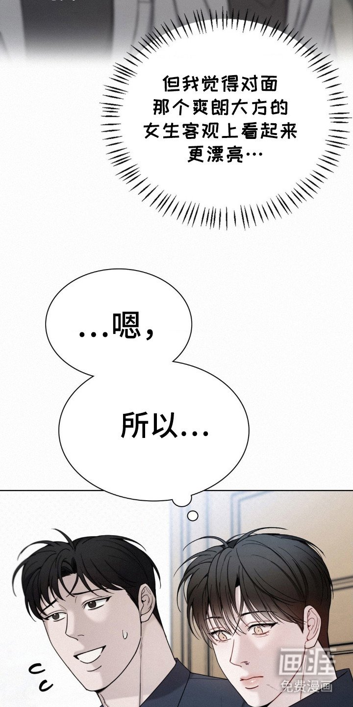 第36章：没关系