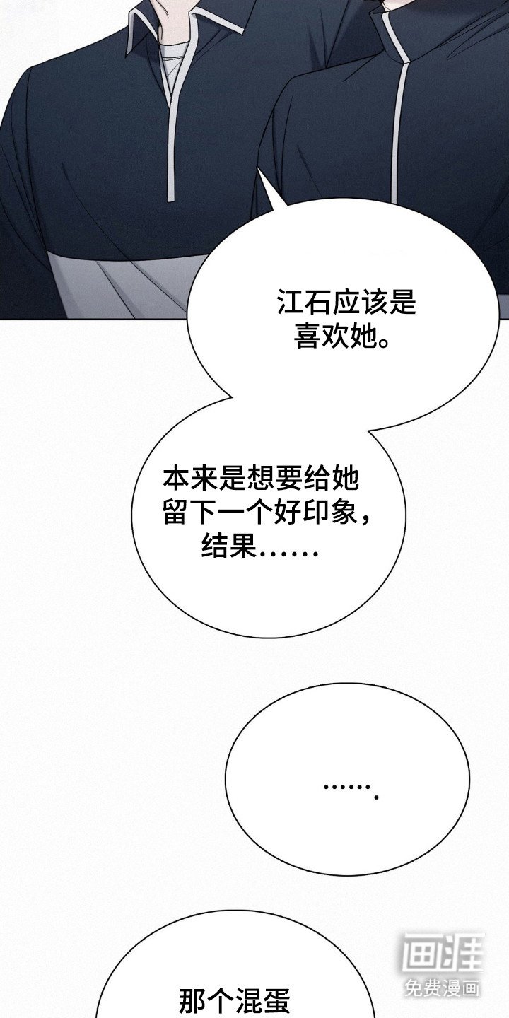 第36章：没关系