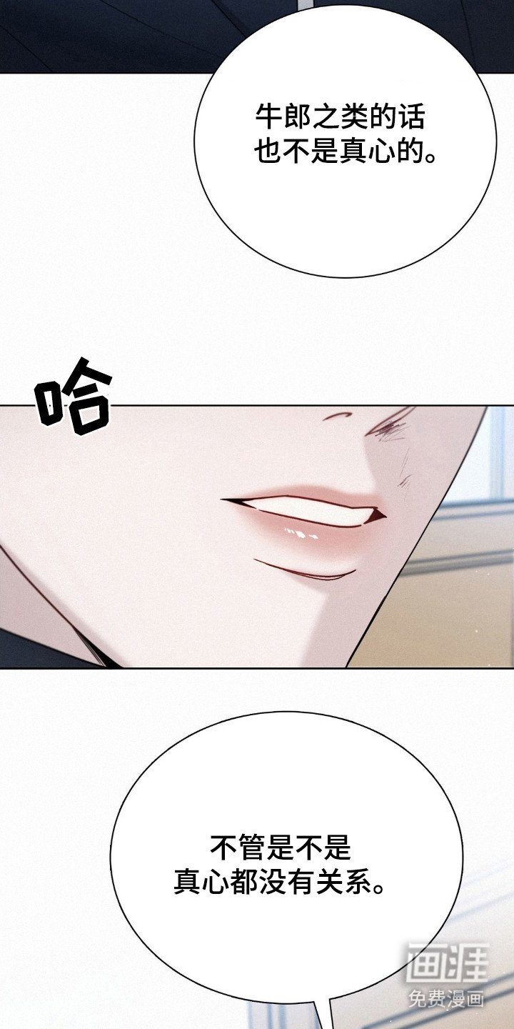 第36章：没关系