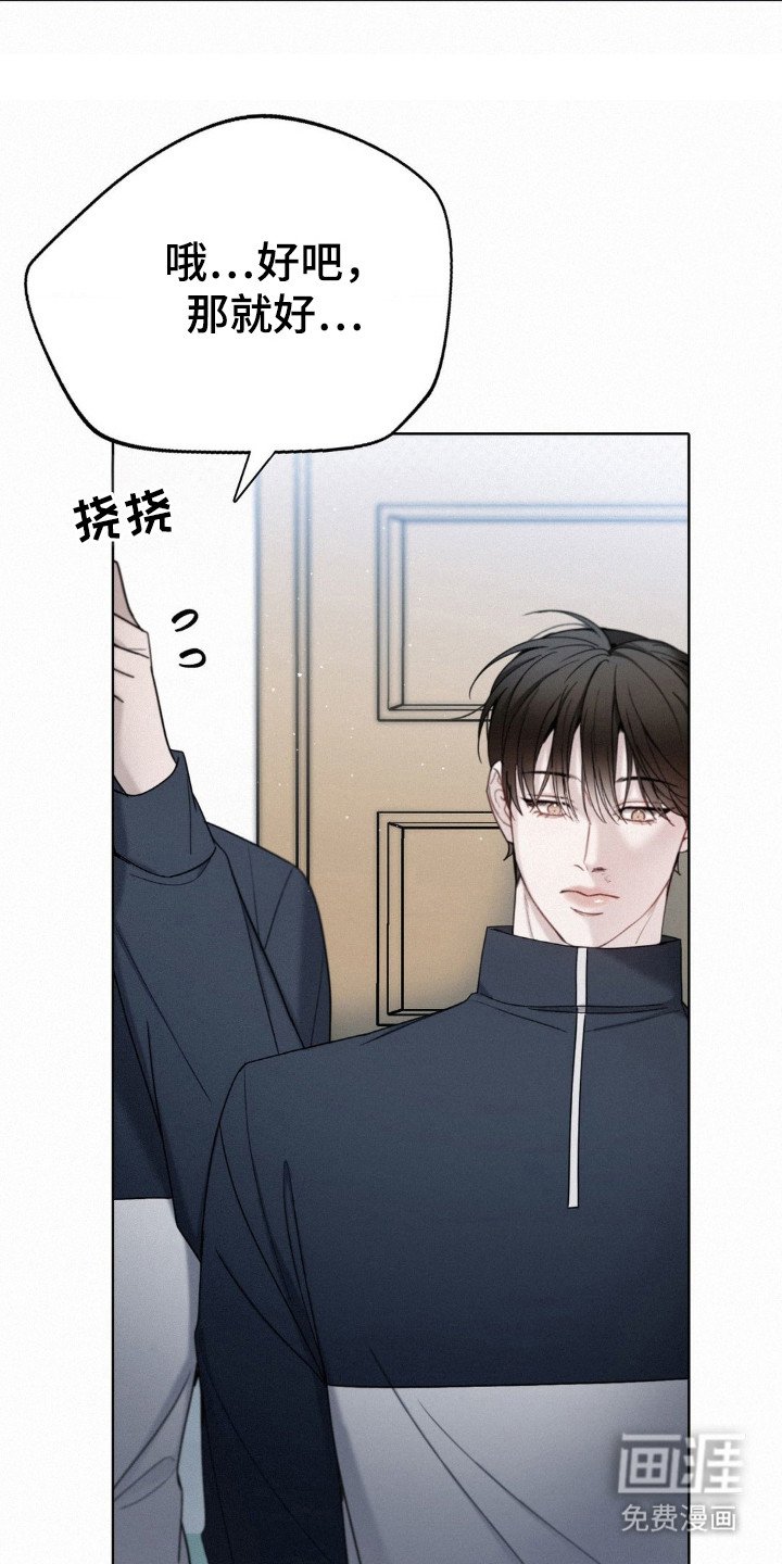 第36章：没关系