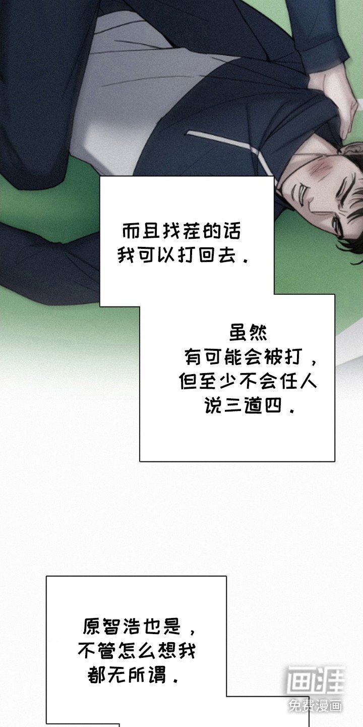 第36章：没关系