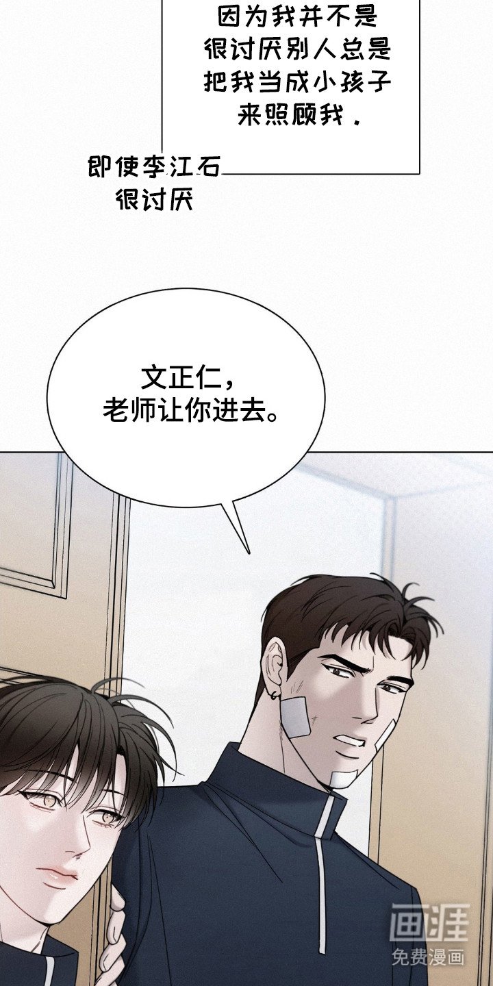 第36章：没关系
