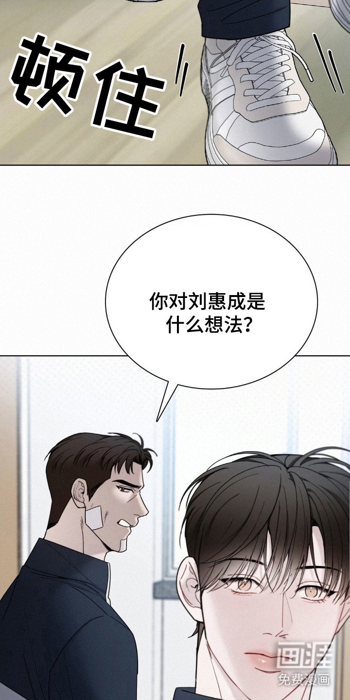 第36章：没关系